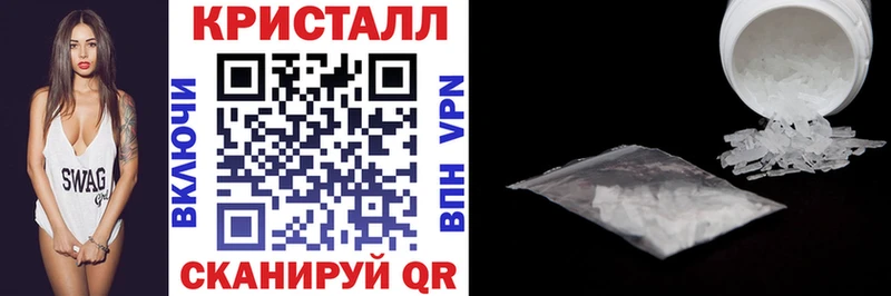 АМФЕТАМИН Premium  Городовиковск 
