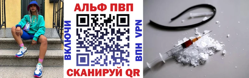 Alpha-PVP мука  Городовиковск 