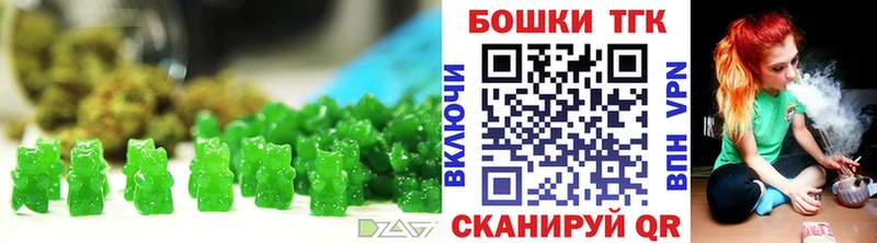 omg ССЫЛКА  Городовиковск  Cannafood марихуана 