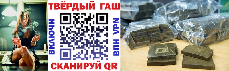 Гашиш Cannabis  darknet официальный сайт  Городовиковск 