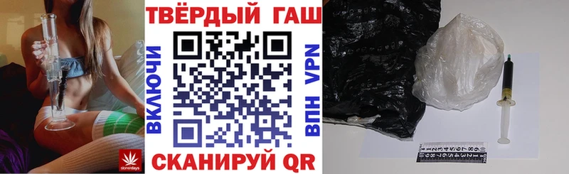 ГАШИШ Ice-O-Lator Городовиковск