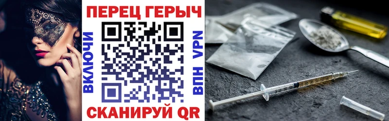 ГЕРОИН VHQ  Городовиковск 