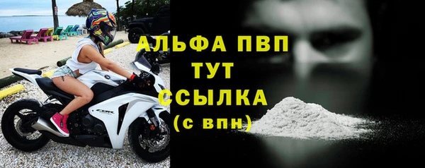 альфа пвп VHQ Богданович