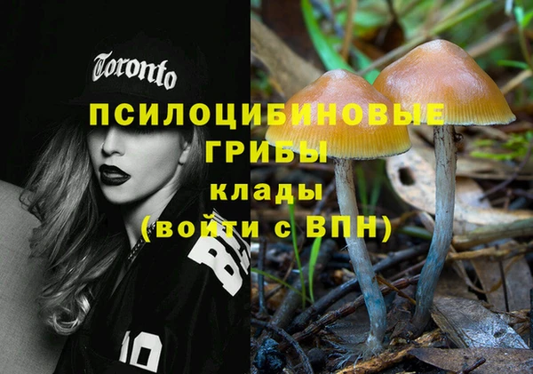 альфа пвп VHQ Богданович