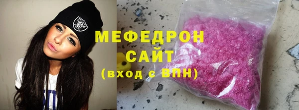 альфа пвп VHQ Богданович
