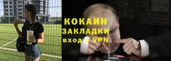 меф Богородицк