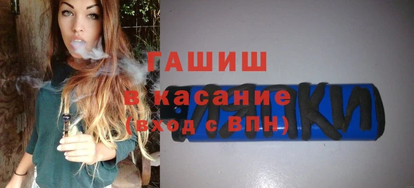альфа пвп VHQ Богданович