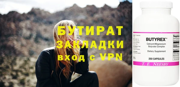 mdpv Богородск