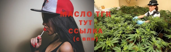 альфа пвп VHQ Богданович