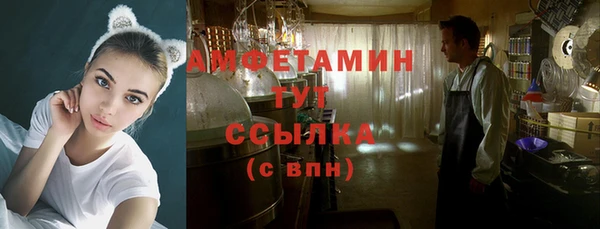 спайс Сосновый Бор