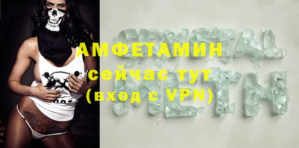 альфа пвп VHQ Богданович