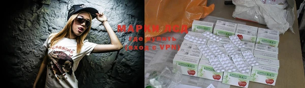 альфа пвп VHQ Богданович