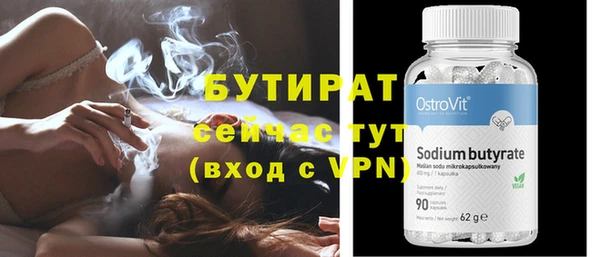 спайс Сосновый Бор