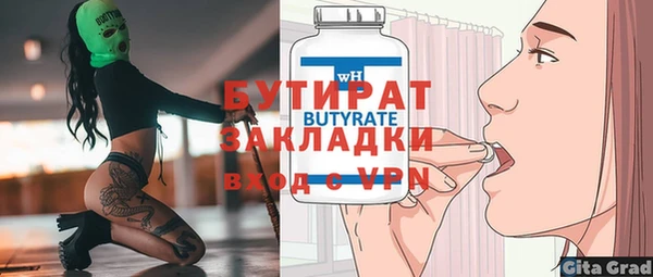 меф Богородицк