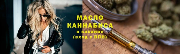 альфа пвп VHQ Богданович