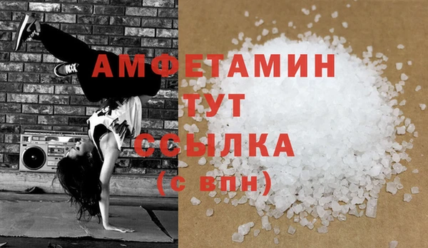 альфа пвп VHQ Богданович