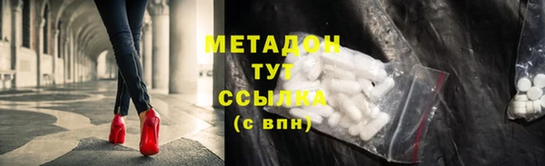 альфа пвп VHQ Богданович