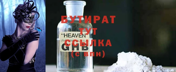 меф Богородицк