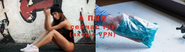альфа пвп VHQ Богданович