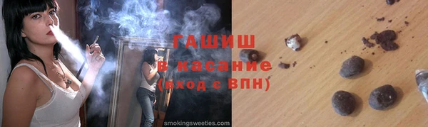 марки nbome Сосновоборск