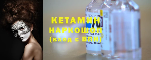 mdpv Богородск