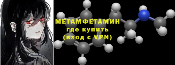 меф Богородицк