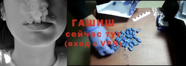 марки nbome Сосновоборск