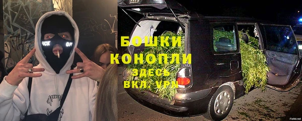 альфа пвп VHQ Богданович