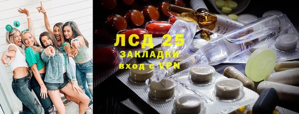альфа пвп VHQ Богданович