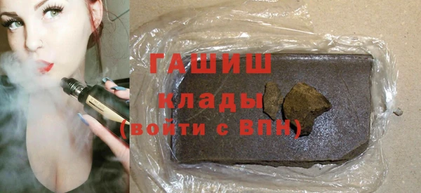 альфа пвп VHQ Богданович