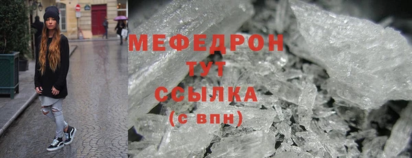 альфа пвп VHQ Богданович