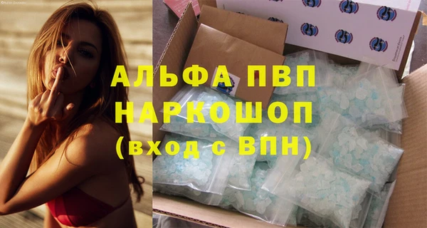альфа пвп VHQ Богданович