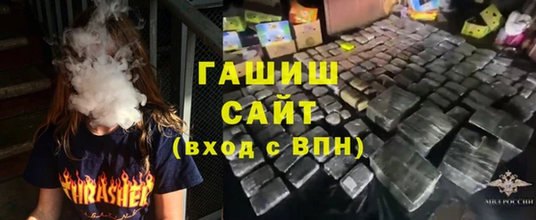 меф Богородицк