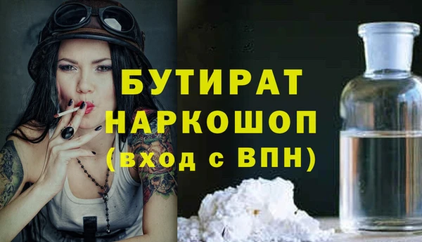 mdpv Богородск