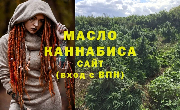 альфа пвп VHQ Богданович