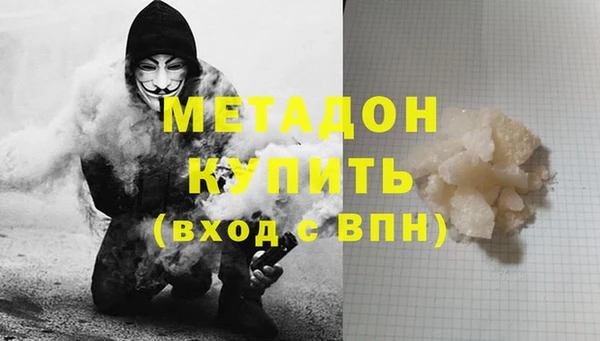 меф Богородицк