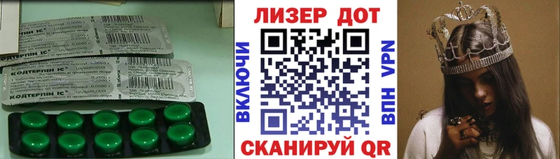 Лсд 25 экстази ecstasy  мега зеркало  Городовиковск 