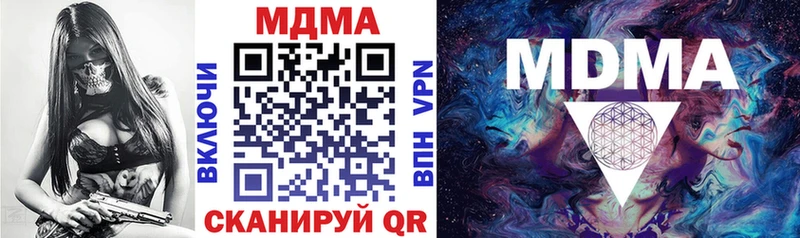 MDMA crystal  hydra маркетплейс  Городовиковск 