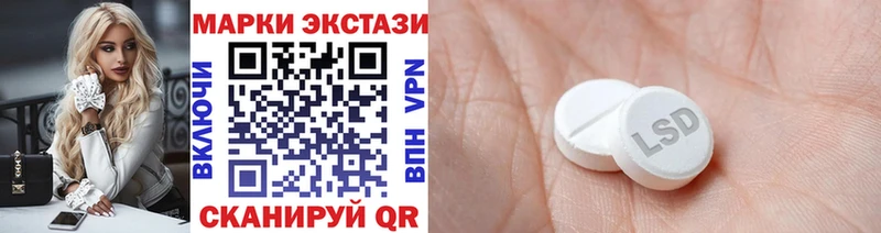 Наркотические марки 1500мкг  Городовиковск 