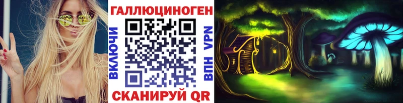 Галлюциногенные грибы Magic Shrooms  Городовиковск 
